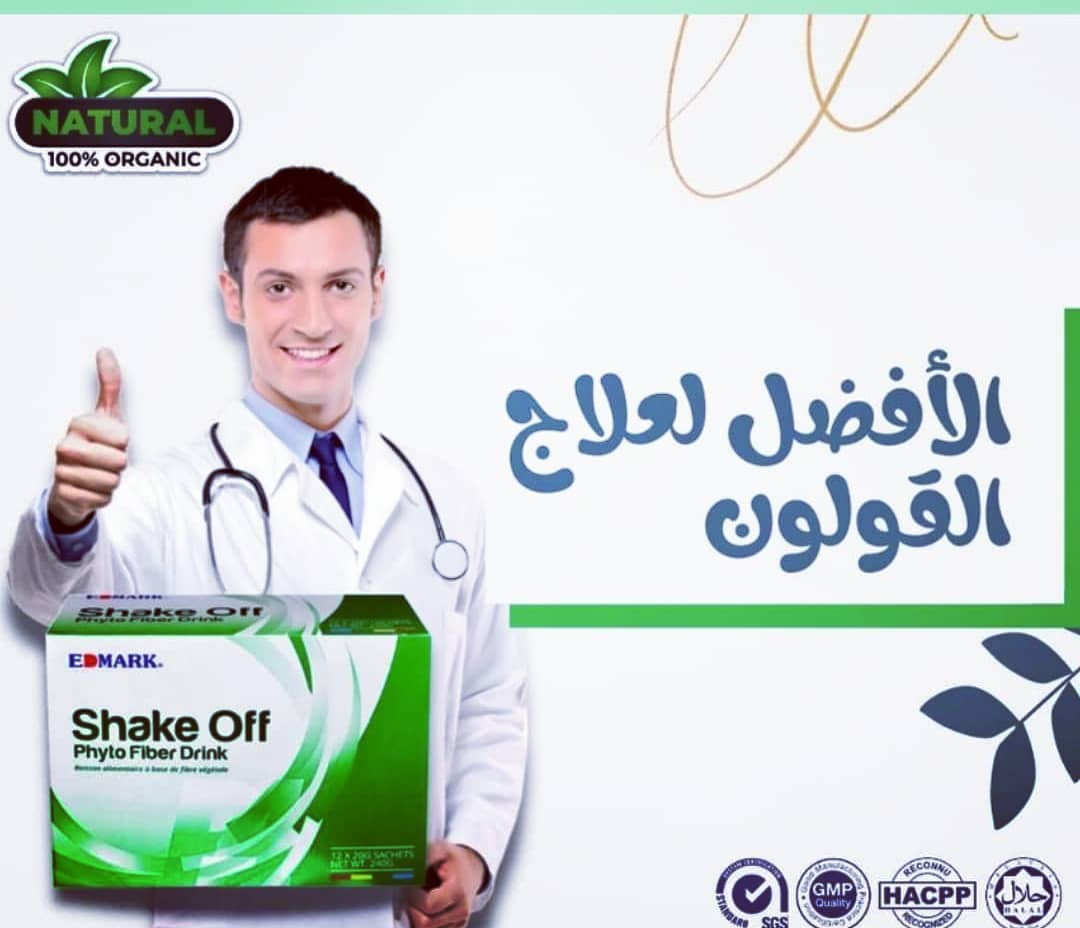 شيك أوف - الصورة 2