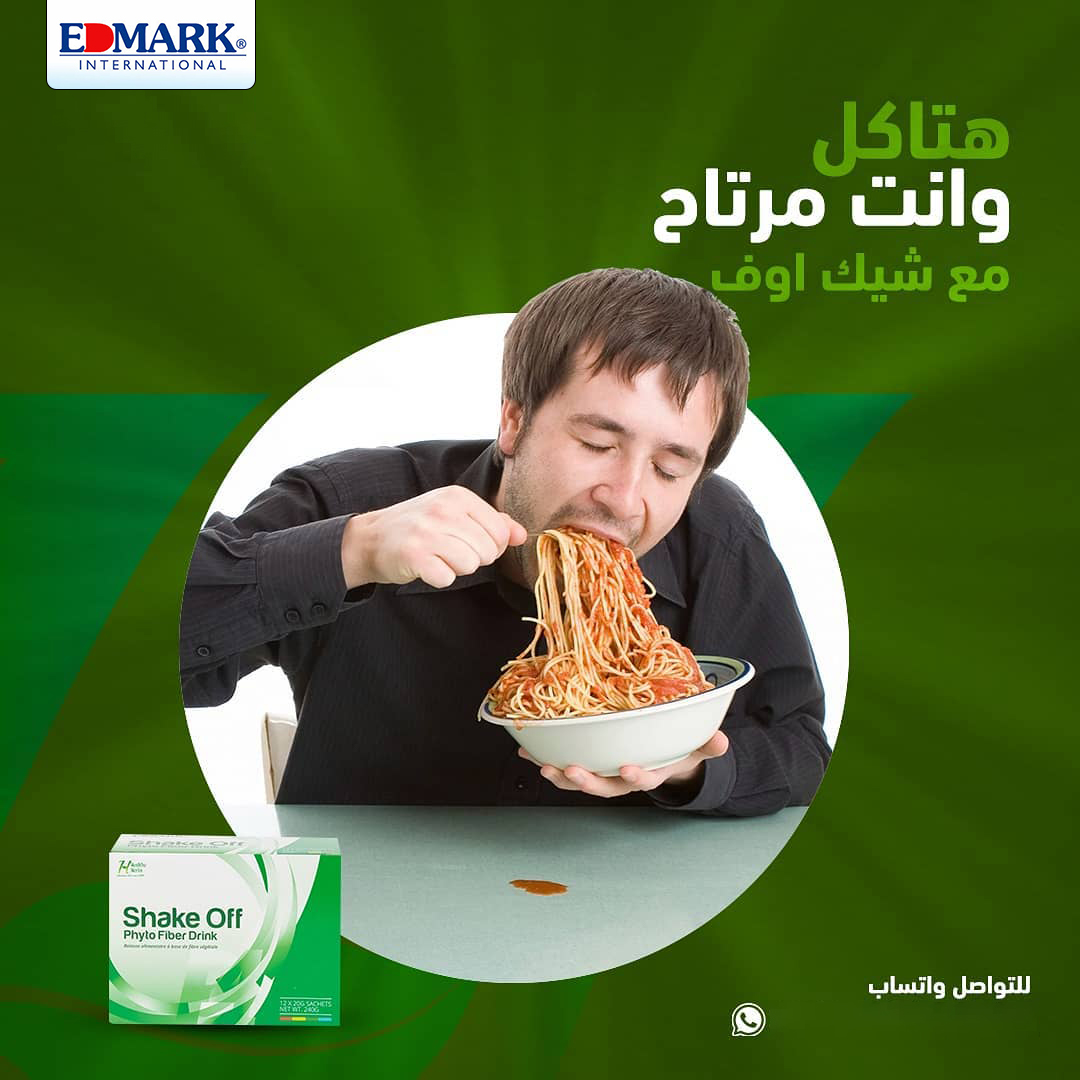شيك أوف - الصورة 4