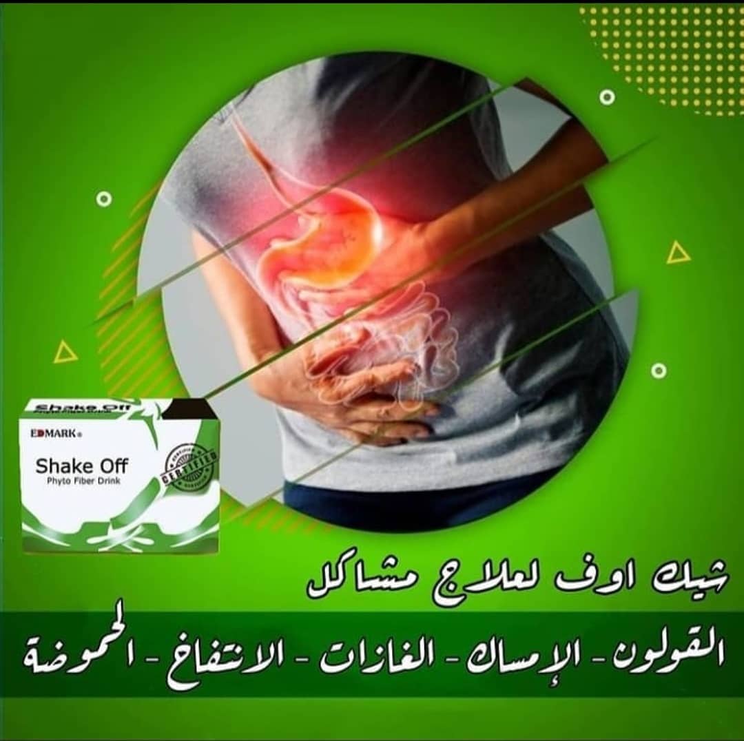 شيك أوف - الصورة 7