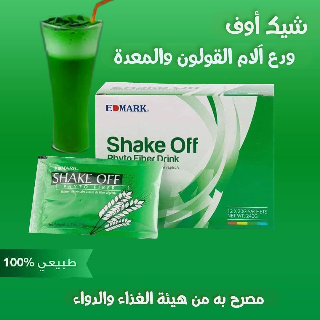 شيك أوف - الصورة 11